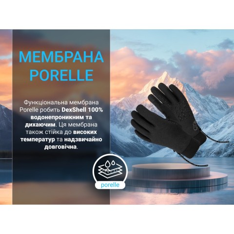 Рукавички водонепроникні Dexshell StretchFit 2.0 Gloves,  р-р XL, чорні