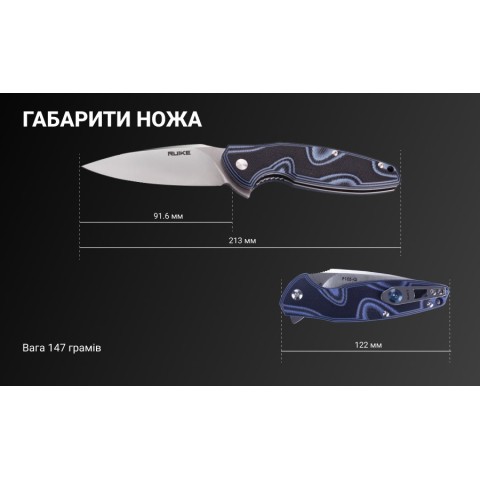 Ніж складаний туристичний Ruike Fang P105-Q, (9.2 см) 14C28N / G10 синій