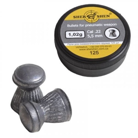 Кулі Shershen, 1,02 гр, 5,5кал, 125 шт