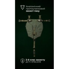 Балістичний захист паху “Калкан” (S-L | 2 клас | Олива) ТМ Балістика