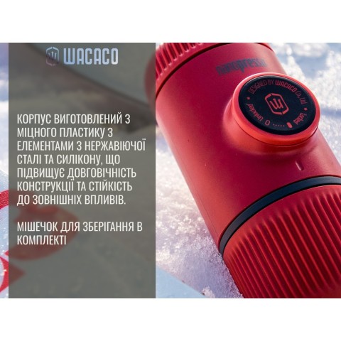 Портативний дріпер-термокухоль Wacaco Cuppamoka, для фільтр-кави