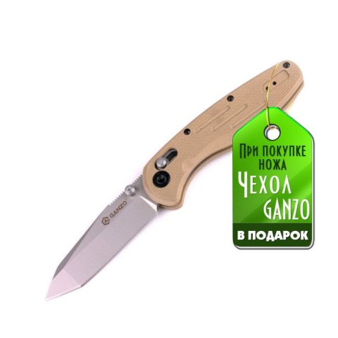 Ніж складний Ganzo G701 жовтий G10