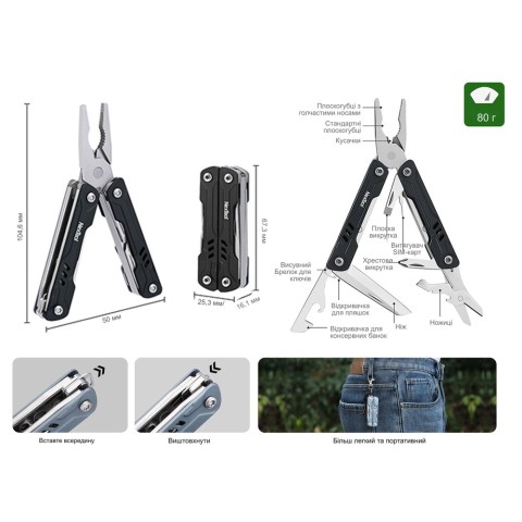 Мультитул NexTool Mini Sailor Pliers S11 блакитний