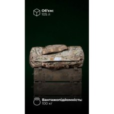 Баул «Сандук» (105 л | До 100 кг | Мультикам неоригинальный) ТМ Балістика