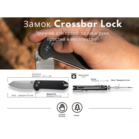 Ніж складаний кишеньковий Civivi Yonder, (7.3 см) 14C28N / G10 чорний