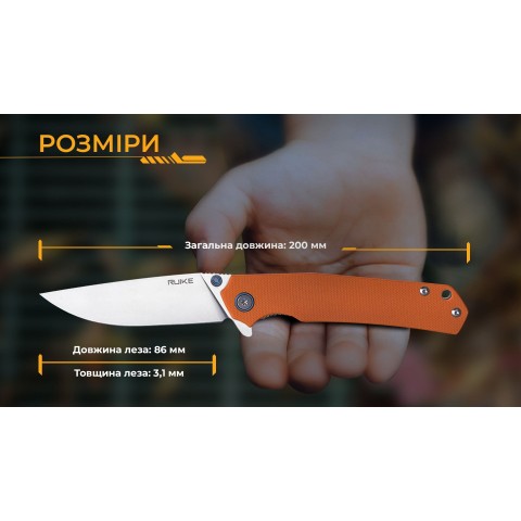 Ніж складаний туристичний Ruike P801-J, (8.6 см) 14C28N /  G10 помаранчевий