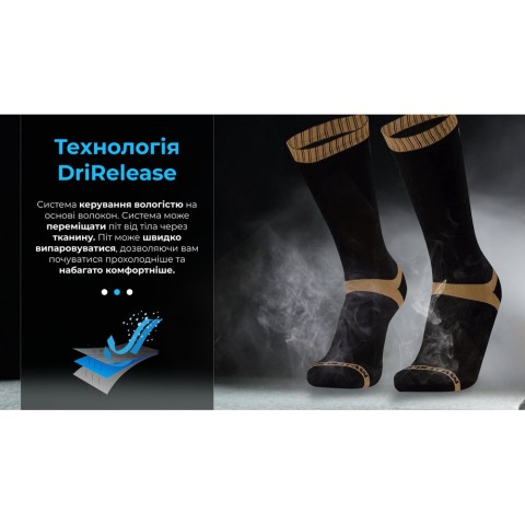 Шкарпетки водонепроникні Dexshell Hytherm Pro Socks, розмір S (36-38), чорні з коричневою смугою