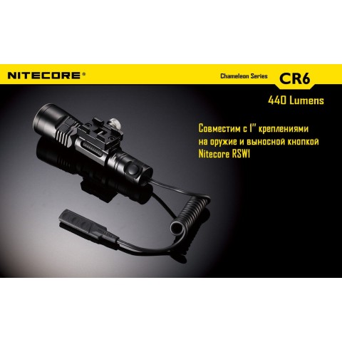 Фонарь Nitecore CR6