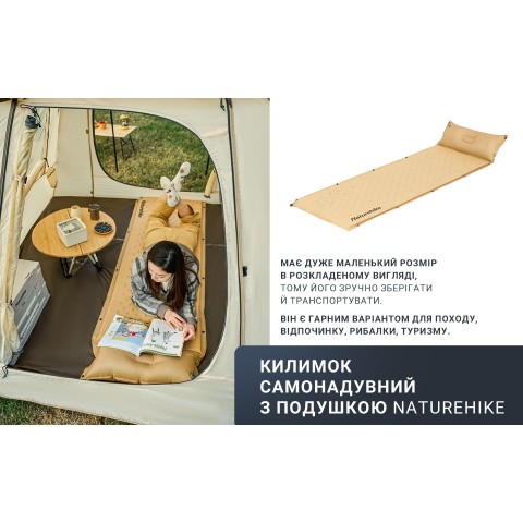 Килимок самонадувний одномісний з подушкою Naturehike CNH22DZ012, 30мм, жовтий