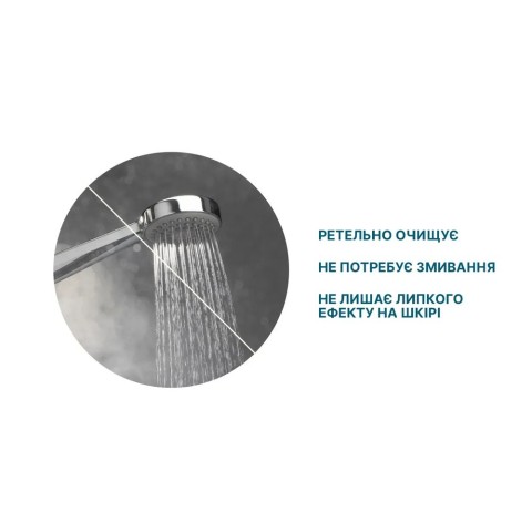 Одноразовий душ Estem Extreme (Пінна губка + рушник + саше з водою)