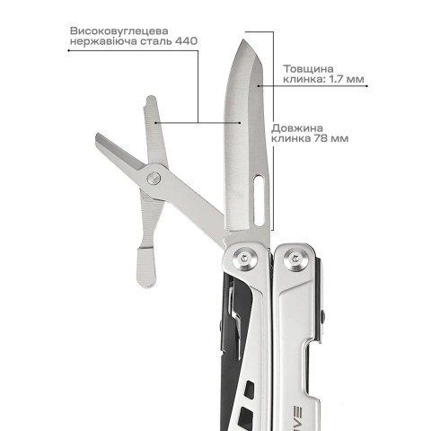 Мультитул Active Launch 5