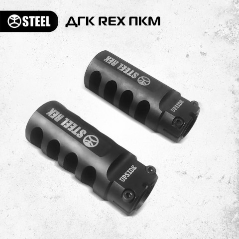 ДТК STEEL REX 7.62 ПКМ (с затискачем), Конструкцийна сталь