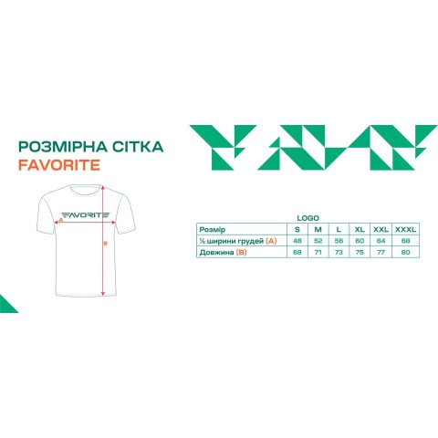 Футболка Favorite WhiteLogo XXL Black
