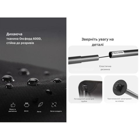 Крісло складане Naturehike Stellaluna L04 CNK2450JJ015, розмір L, алюміній, коричневий