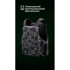 Протиуламковий бронежилет “Сорочка PRO” (М | 1 клас | Чорний мультикам) ТМ Балістика