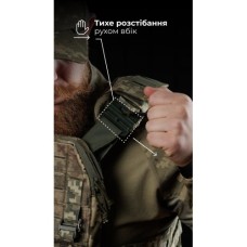 Плечова пряжка “АММ” для плитоноски “М4” (1 шт | ММ14 “Піксель”) ТМ Балістика