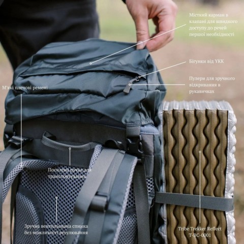 Рюкзак Tramp Trek 40 UTRP-057-grey