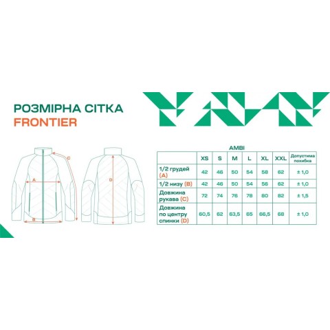 Куртка Frontier AMBI S жіноча Stone Blue