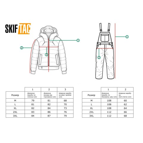 Костюм Skif Tac Warmer 3XL 100% полиэстер зеленый