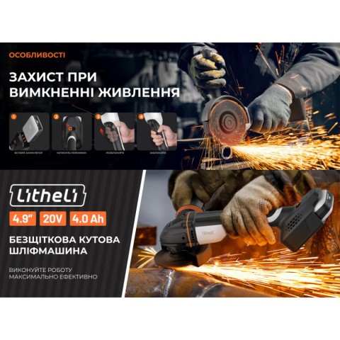 Акумуляторний ударний гвинтоверт Litheli безщітковий, живлення від павербанку (УМБ Litheli Power Bank 20000 mAh, 45 W, 2А в комплекті)