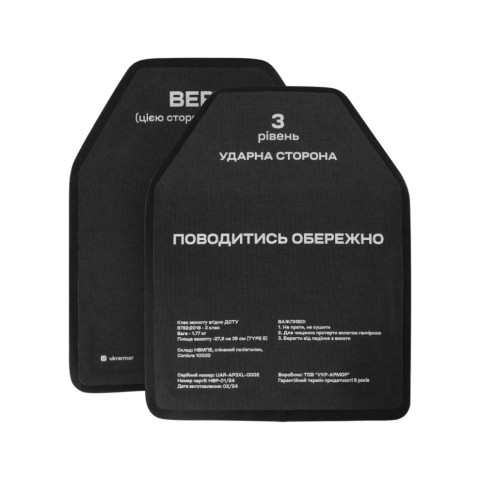 Надлегкі бронеплити 3-го класу. Вага 1.77 кг. Розмір XL