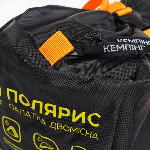 Палатка СИЛА Сфера тримісна