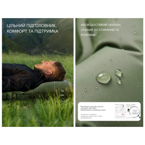 Матрац туристичний надувний двомісний  Naturehike CNK2550WS019, 200х125х6.5 см, зелений, для кемпінгу із мішком для надування