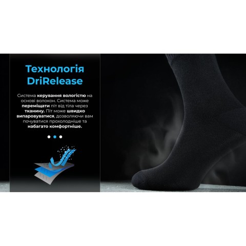 Шкарпетки водонепроникні Dexshell Ultra Thin Crew BLK, р-р M, чорний