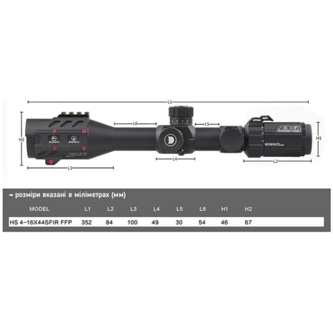 Discovery Optics HS 4-16X44SFIR FFP