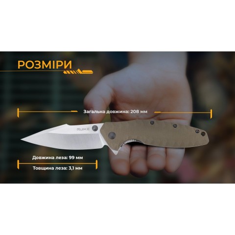Ніж складаний туристичний Ruike P843-W, (9 см) 12C27 / G10 помаранчевий