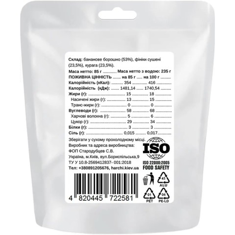 Сушеная еда Харчі Каша банановая с фруктами