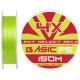 Шнур Select Basic PE Light Green 150m #2.5/0.24mm 40lb/18.2kg