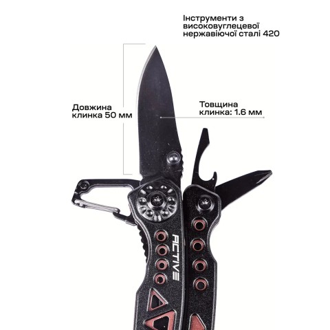 Мультитул Active Micro Tool ц:black