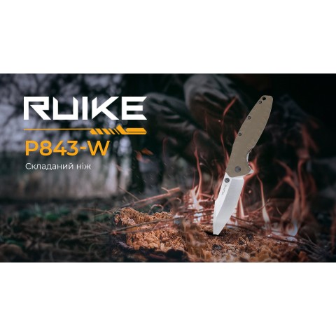 Ніж складаний туристичний Ruike P843-W, (9 см) 12C27 / G10 помаранчевий