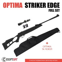 Комплект Optima Striker Edge Full Set с оптическим прицелом и чехлом
