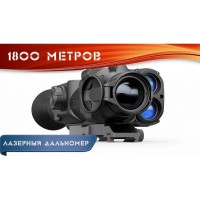 Тепловизионный прицел Pulsar Apex LRF XQ50