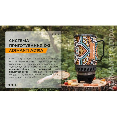 Система приготування їжі Adimanti AD10A 1400мл