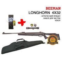 Пневматическая винтовка Beeman Longhorn 4Х32 Small set