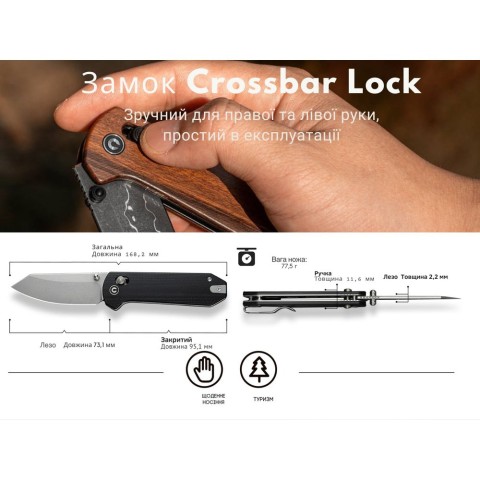 Ніж складаний кишеньковий Civivi Yonder, (7.3 см) Damascus / Guibourtia Wood