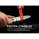 Ніж фіксований тактичний Civivi Varius, (9.5 см) D2 / G10 коричневий