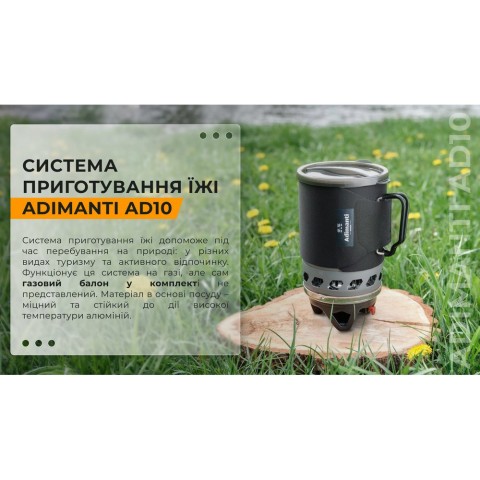 Система приготування їжі Adimanti AD10  1100мл
