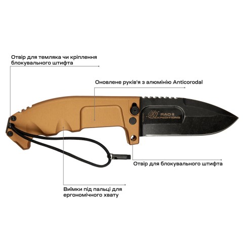 Нож Extrema Ratio Rao II Expeditions ц:desert