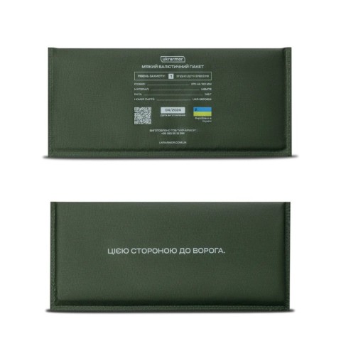 Балістичний пакет Ukrarmor 120х275 мм (боковий збільшений). НВМПЕ 1