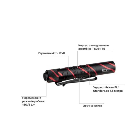 Ліхтар Olight I3T EOS. Black Lava