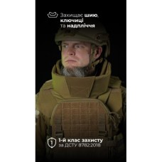 Балістичний захист шиї та ключиць для плитоноски “М4” (1 клас | НВМПЕ ✡ Ізраїль | Койот) ТМ Балістика