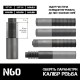 Задняя часть AFTactical N60