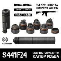Глушник розбірний 2в1 з полум'ягасником AFTactical S441F24 .223 1/2