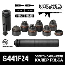 Глушник розбірний 2в1 з полум'ягасником AFTactical S441F24 .223 1/2