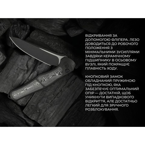 Ніж складаний Weknife 702XI Black Titanium WE07B-2 (Лімітована серія)