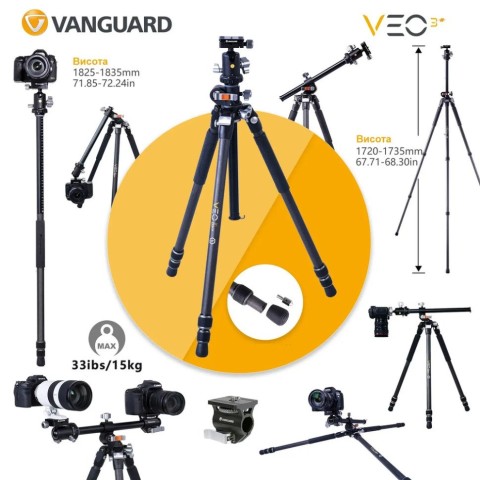 Штатив Vanguard Alta Pro2 263AV (Alta Pro 2 263AV)